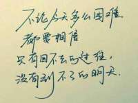 泉州鑫都钢结构制作有限公司
