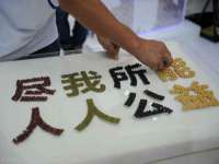 泉州鑫都钢结构制作有限公司